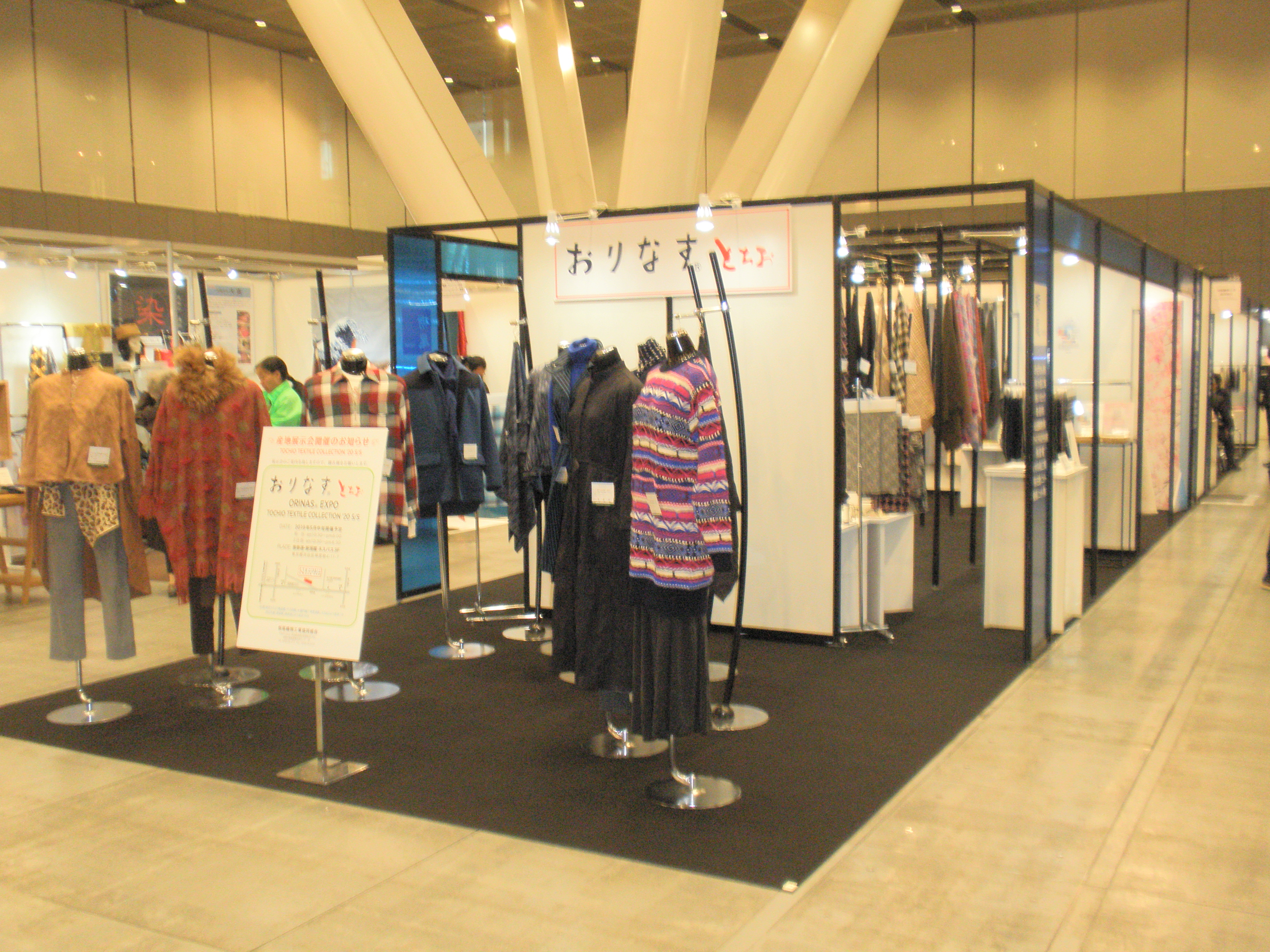 「JFW JAPAN CREATION 2019」<2018.11.21~22> に出展致しました。