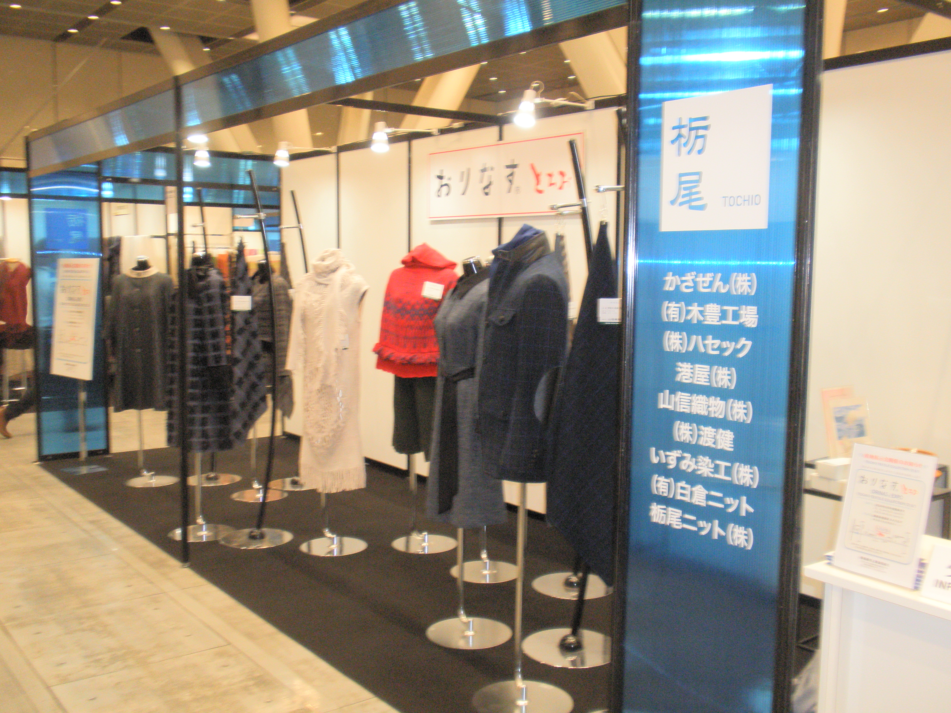 「JFW JAPAN CREATION 2020」＜2019.11.19～20＞ に出展致しました。