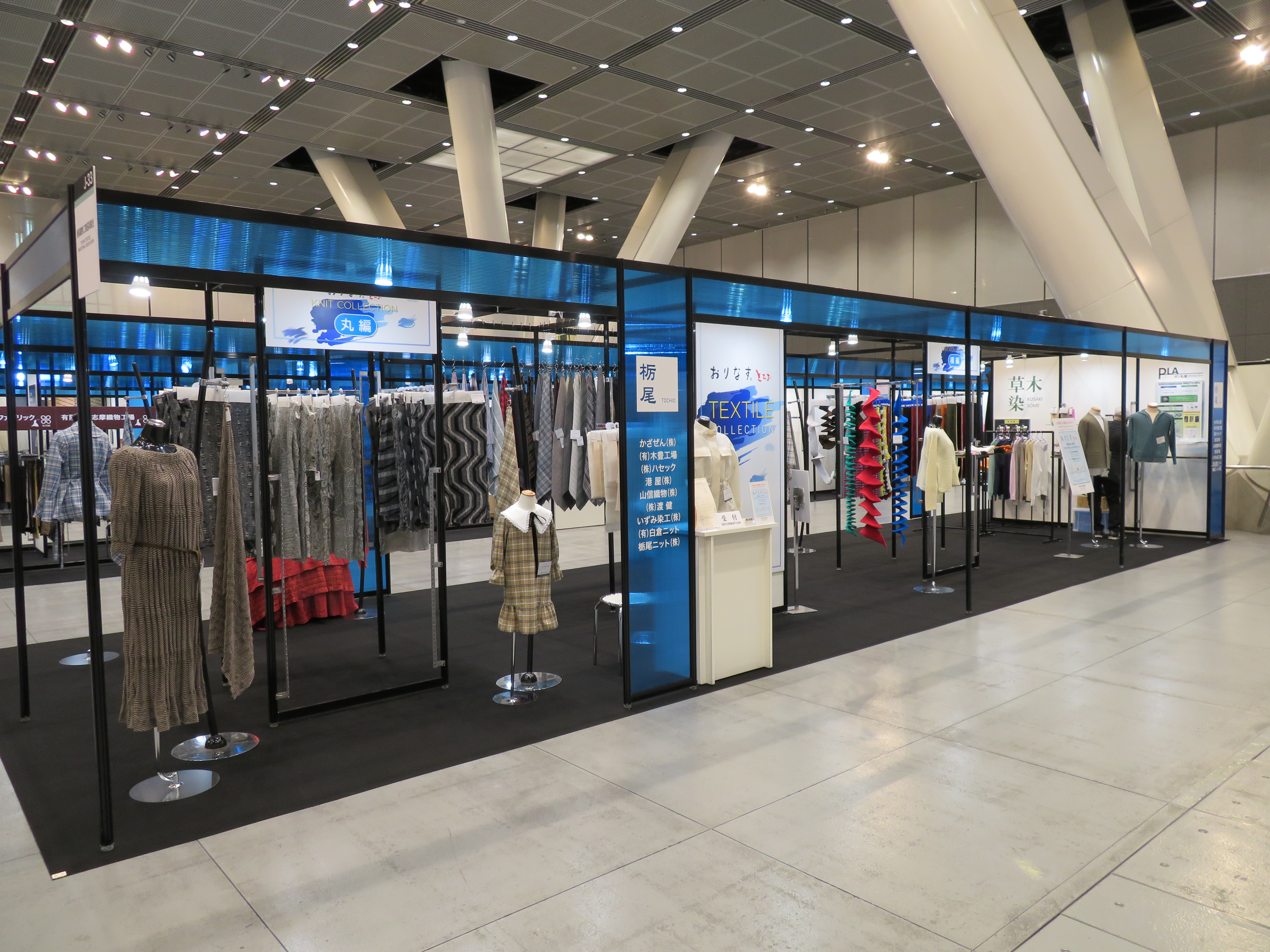 「JFW JAPAN CREATION 2022」＜2021.12.7～8＞ に出展致しました。